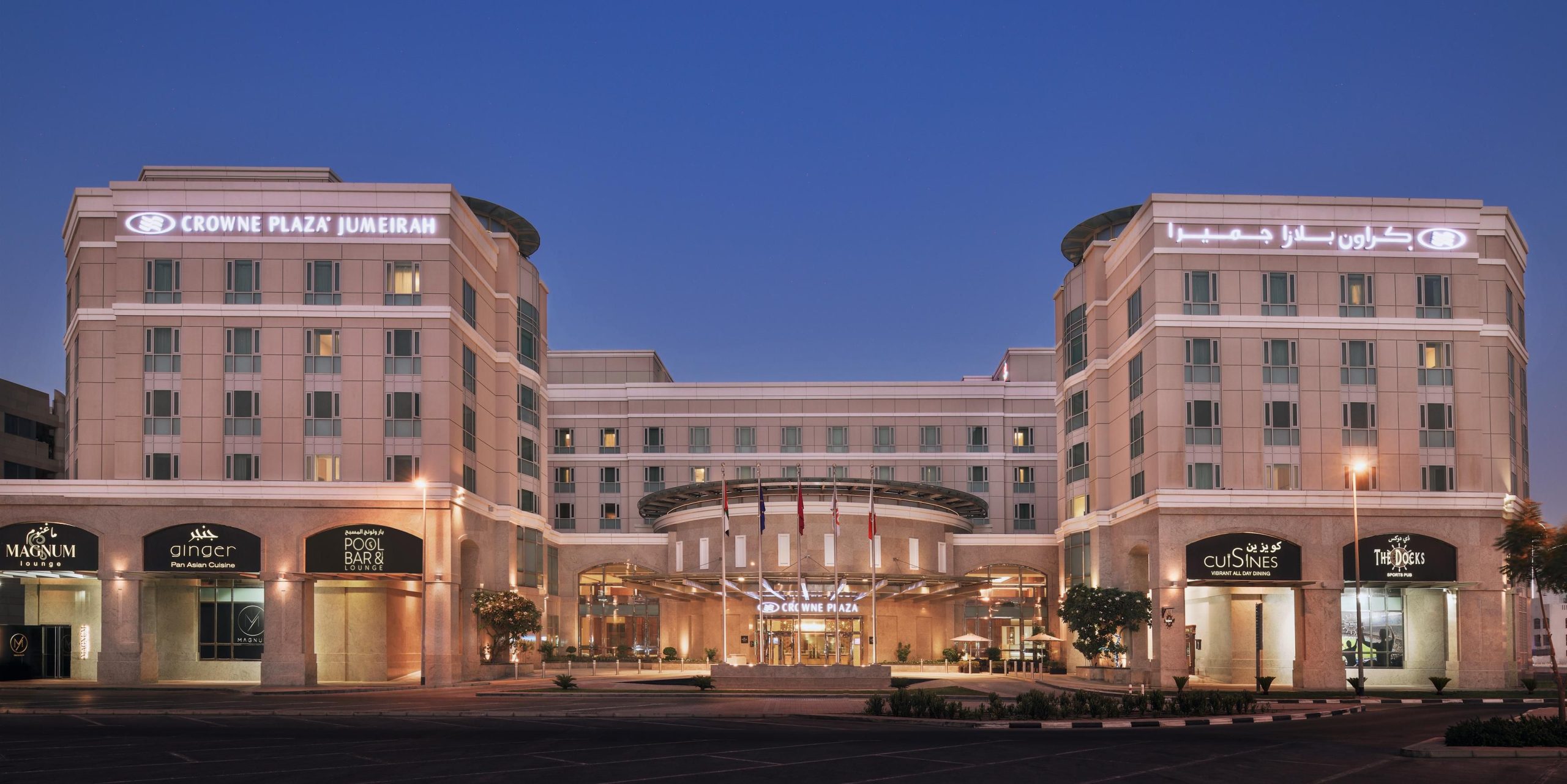 Crowne Plaza Dubai Jumeirah