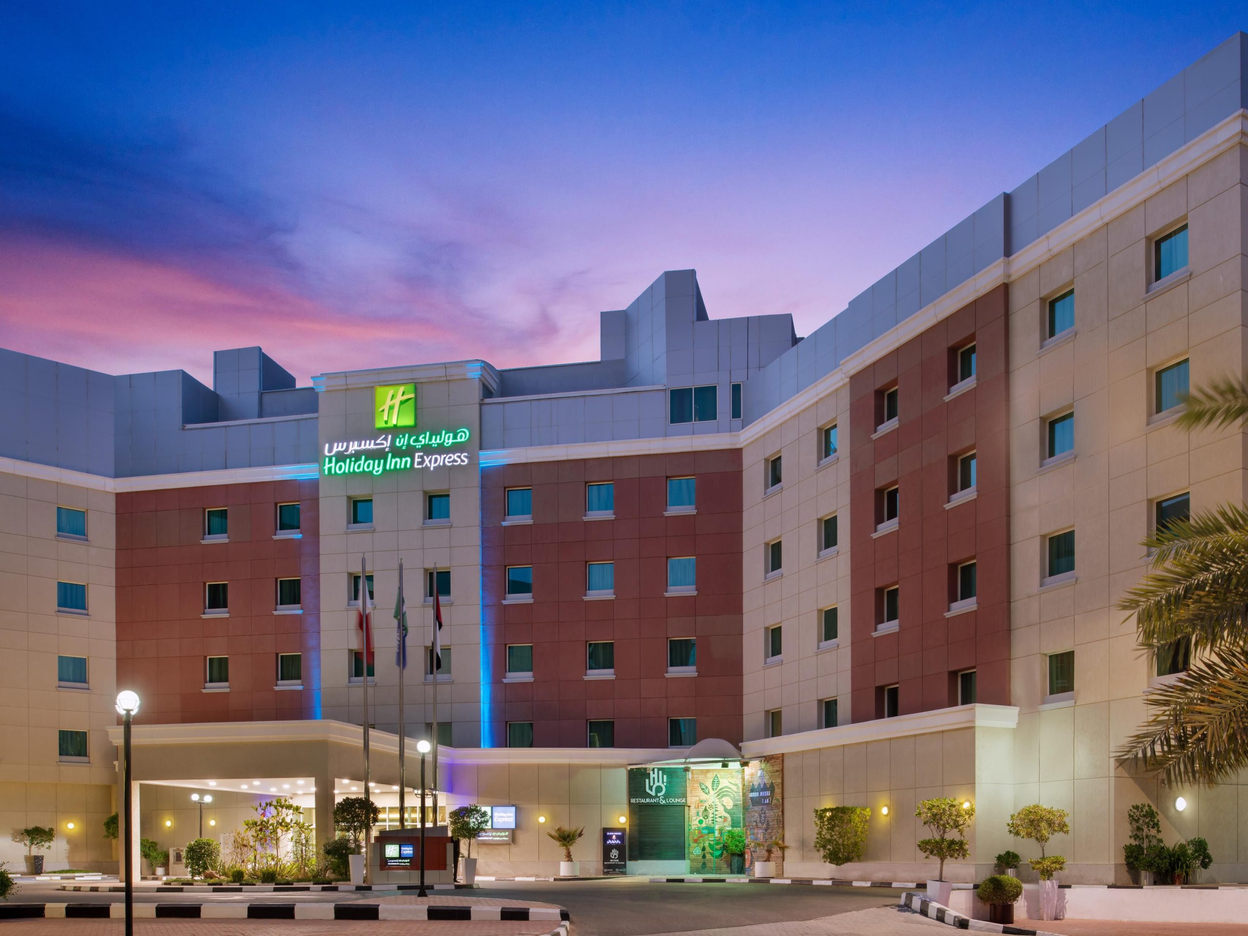 Holiday Inn Express | Dubai Internet City