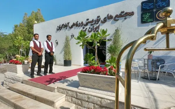 هتل آبادگران کیش