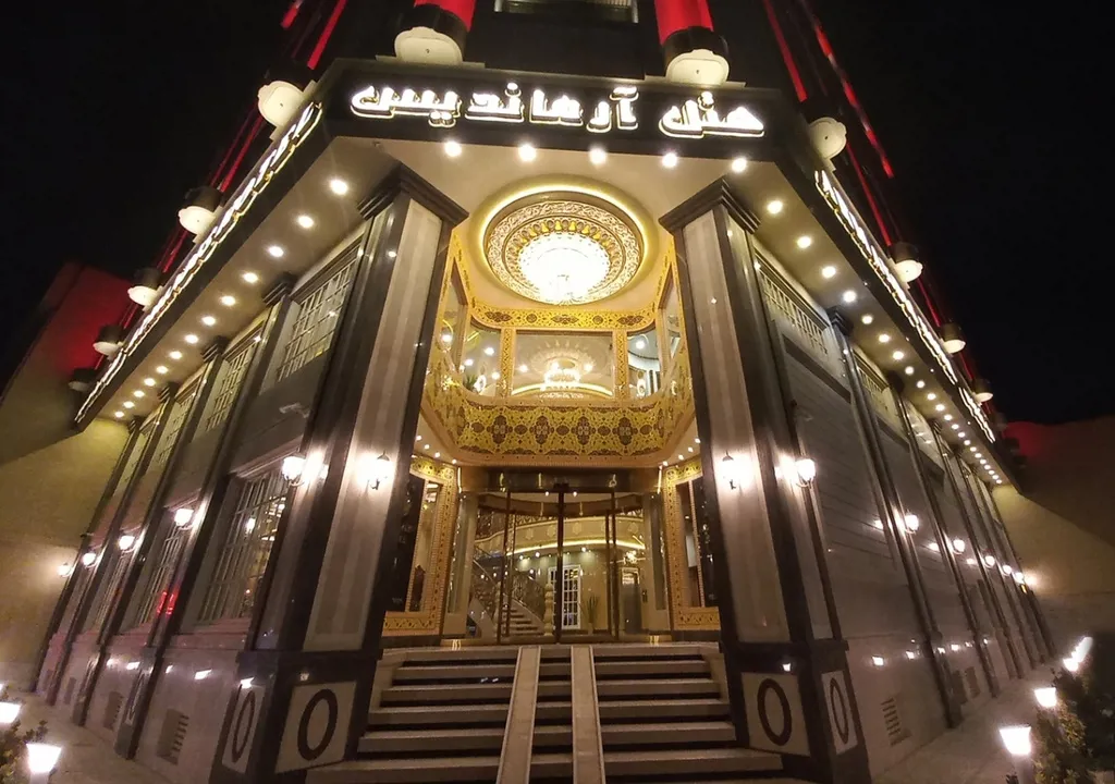 هتل آرماندیس اصفهان