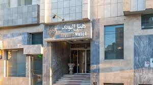 هتل الوند مشهد