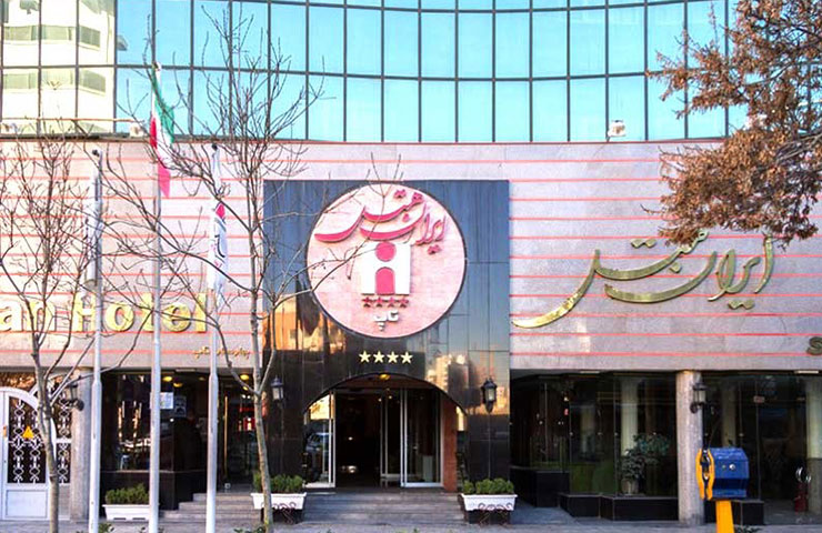 هتل ایران مشهد