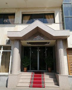 هتل خانه سبز مشهد