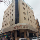 هتل عماد مشهد