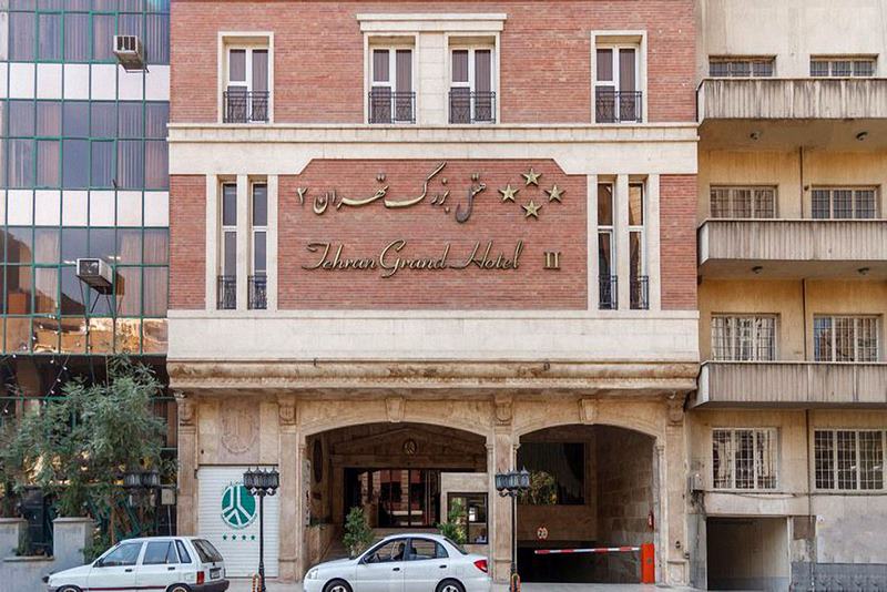 هتل برزگ 2 تهران